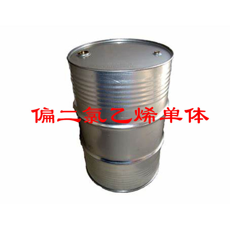 桶装偏二氯乙烯、1，1，二氯乙烯
